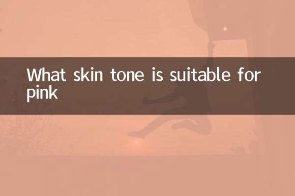 What skin tone is suitable for pink
