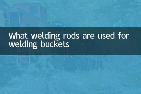 What welding rods are used for welding buckets