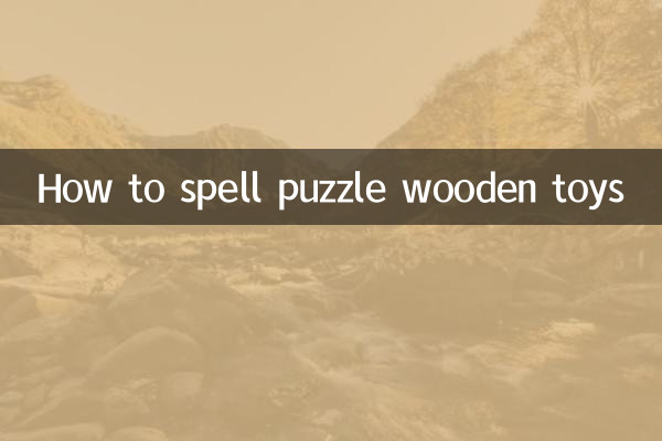 Wie man Puzzle Holzspielzeug buchstabiert