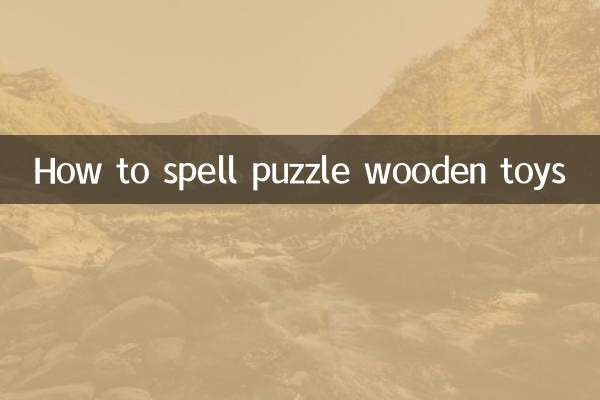 How to spell puzzle wooden toys