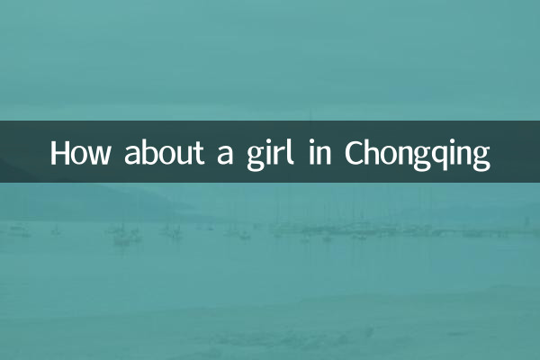 Che ne dici di una ragazza a Chongqing
