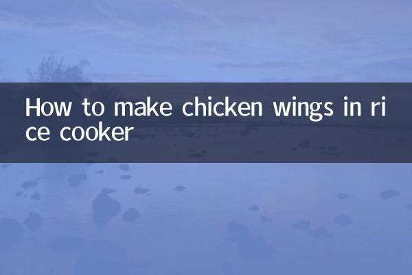 How to make chicken wings in rice cooker