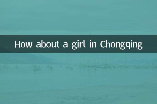 Che ne dici di una ragazza a Chongqing