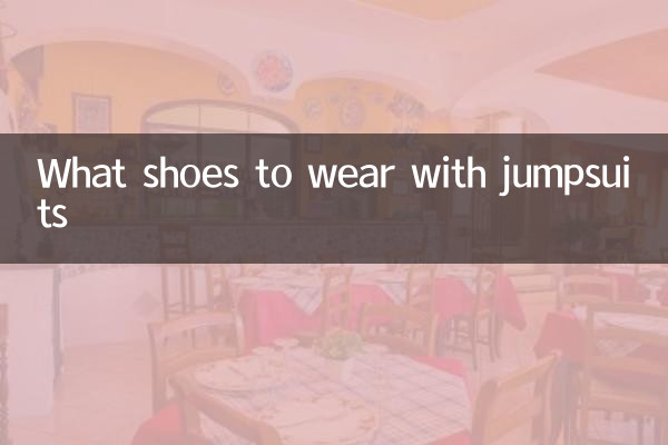 Qué zapatos usar con monos