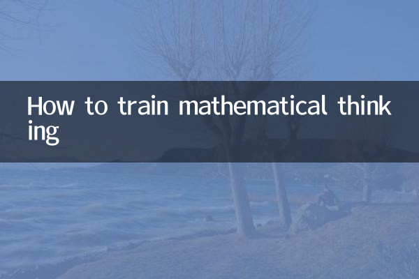 How to train mathematical thinking