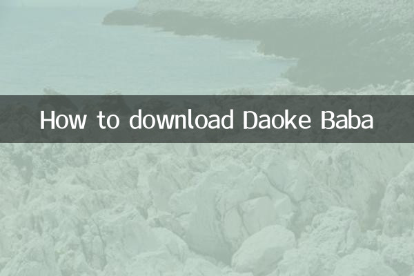 Comment télécharger Daoke Baba