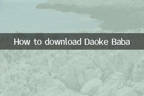 How to download Daoke Baba