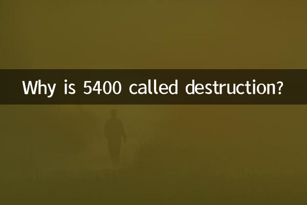 5400 কেন ধ্বংস বলা হয়?