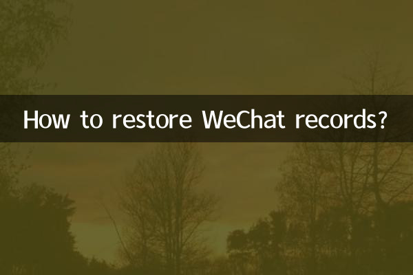 Come ripristinare i record WeChat?
