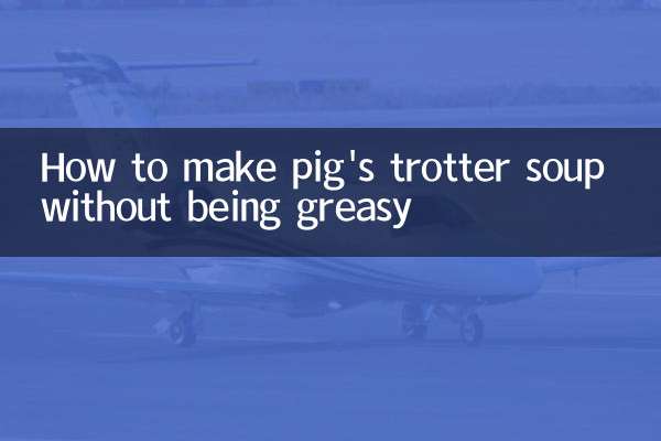 How to make pig's trotter soup without being greasy