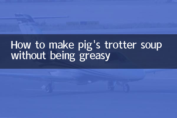 How to make pig's trotter soup without being greasy