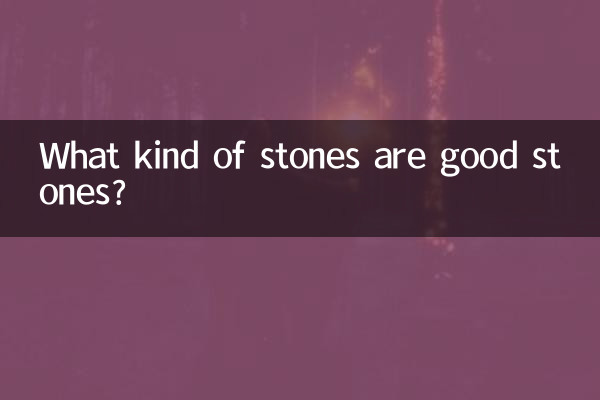 What kind of stones are good stones?