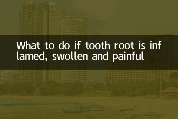 What to do if the tooth root is inflamed, swollen and painful