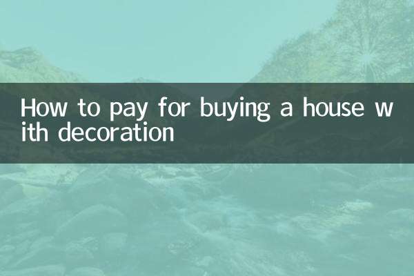 장식이 있는 집을 구입하는 데 드는 비용을 지불하는 방법