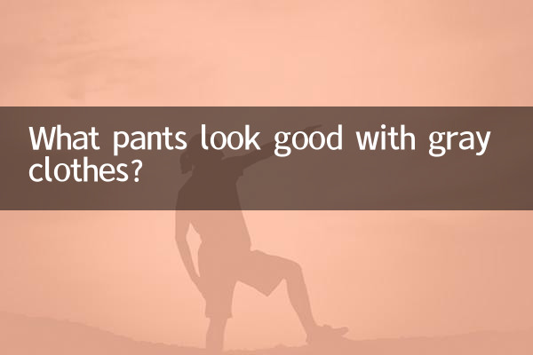 Que calças ficam bem com roupas cinza?