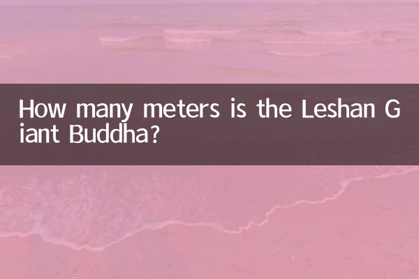 낙산대불은 몇 미터인가요?