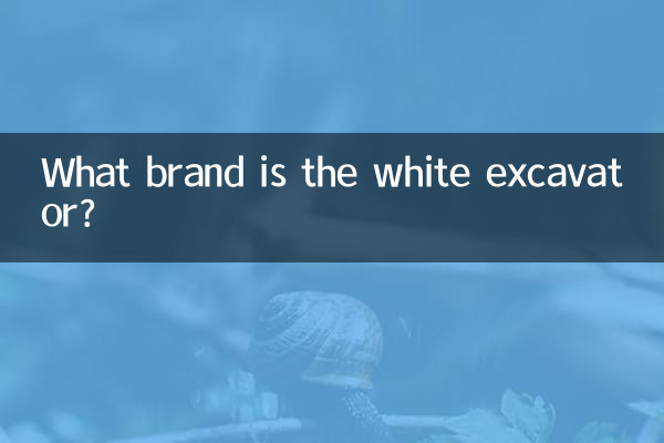 흰색 굴삭기는 어떤 브랜드입니까?