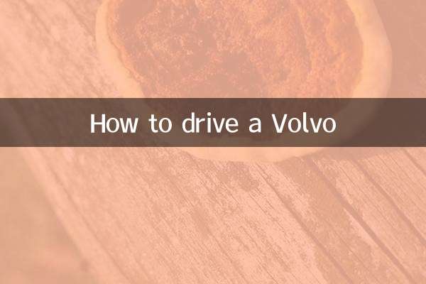 वॉल्वो कार कैसे चलायें