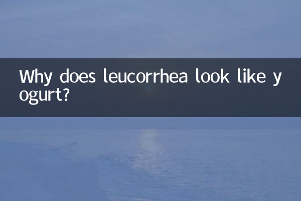 ¿Por qué la leucorrea se parece al yogur?