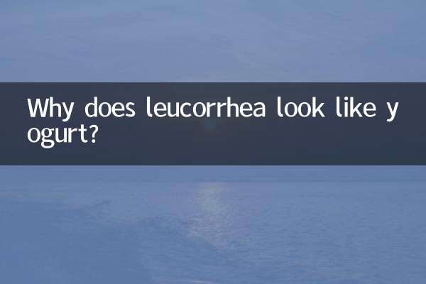 ¿Por qué la leucorrea se parece al yogur?