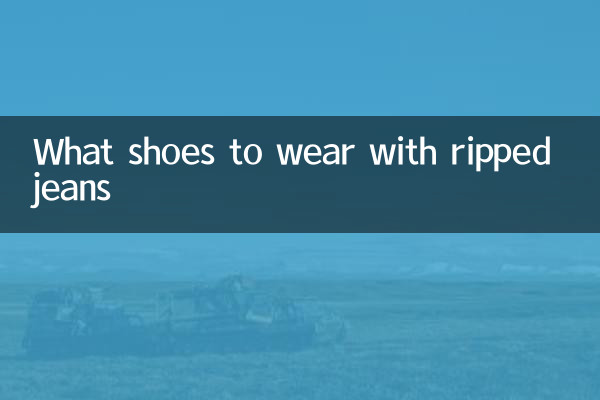 Que sapatos usar com jeans rasgados