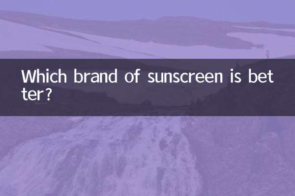 کدام مارک کرم ضد آفتاب بهتر است؟