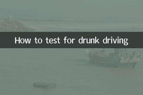 नशे में गाड़ी चलाने का परीक्षण कैसे करें