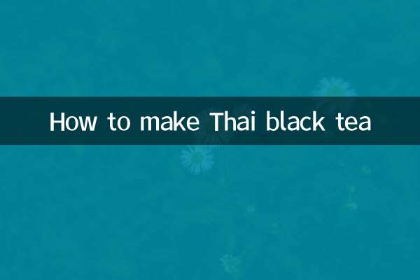 Comment faire du thé noir thaïlandais