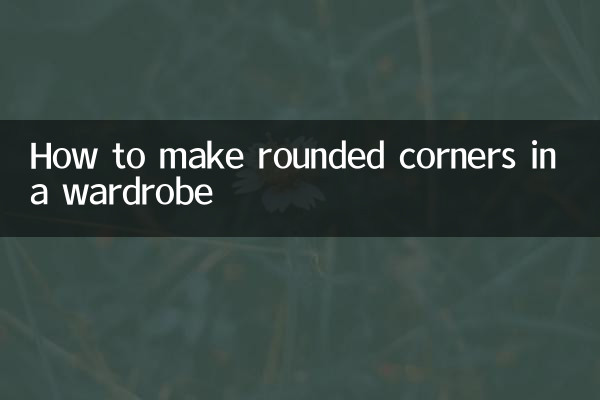 How to make rounded corners in a wardrobe