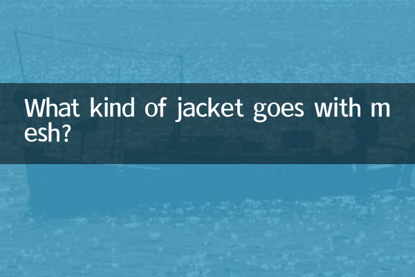 Che tipo di giacca si abbina alla rete?