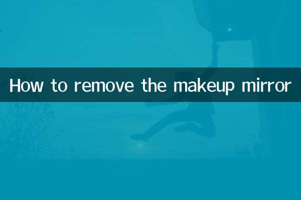 Come rimuovere lo specchio per il trucco