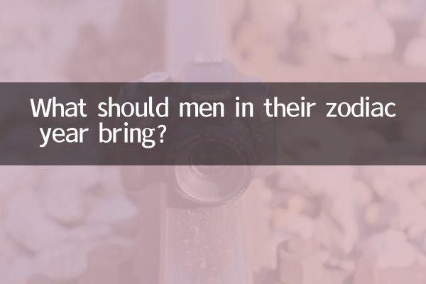 তাদের রাশিচক্রের পুরুষদের কী আনতে হবে?