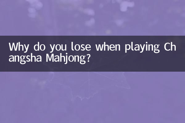 Perché si perde quando si gioca a Changsha Mahjong?