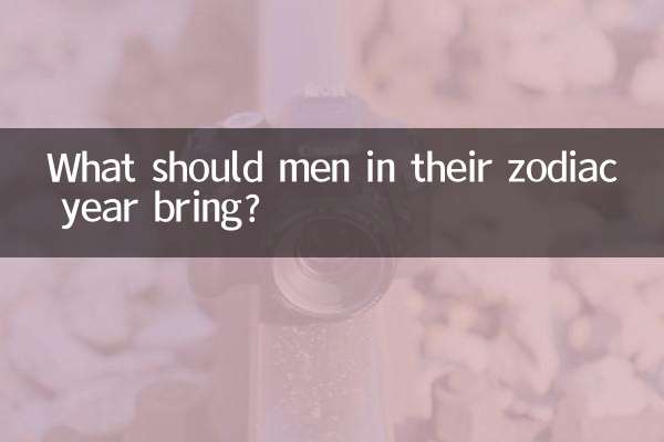 তাদের রাশিচক্রের পুরুষদের কী আনতে হবে?