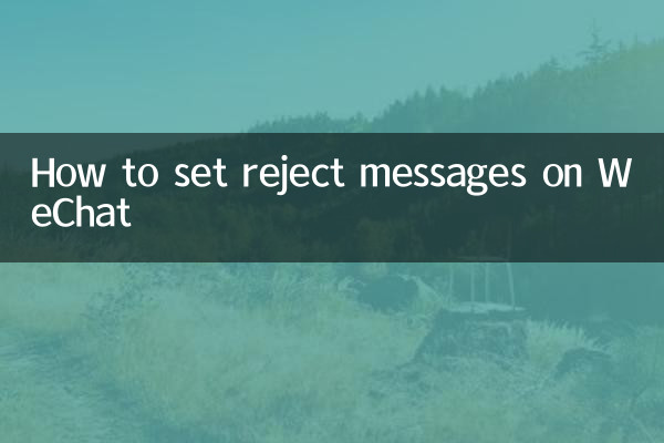 Come impostare i messaggi di rifiuto su WeChat
