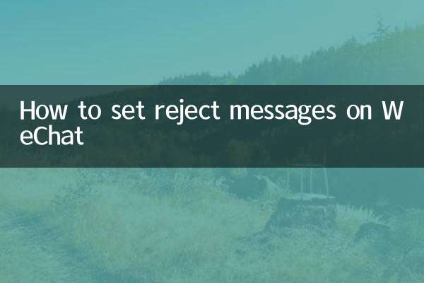 Come impostare i messaggi di rifiuto su WeChat