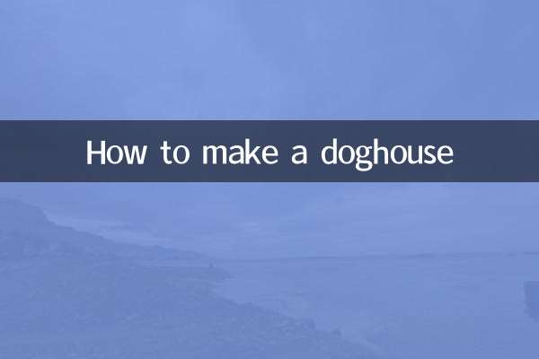 डॉगहाउस कैसे बनाएं