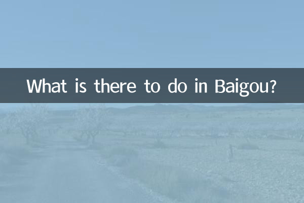 बेगौ में क्या करना है?