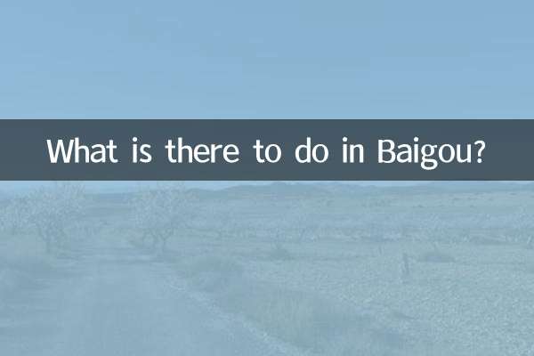 बेगौ में क्या करना है?