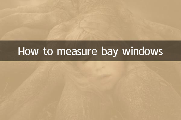 কিভাবে বে জানালা পরিমাপ