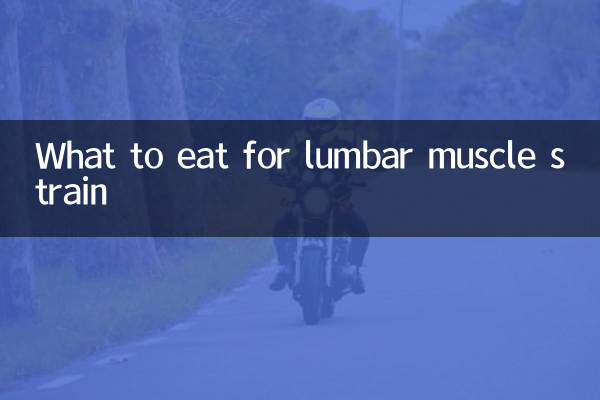 برای کشیدگی عضلات کمر چه بخوریم؟