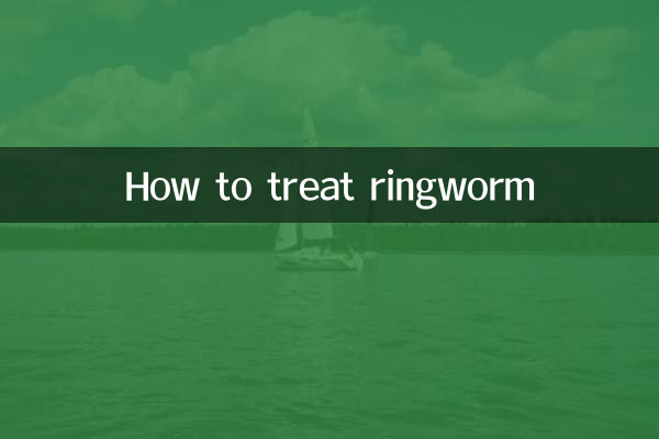 দাদ কিভাবে চিকিৎসা করা যায়