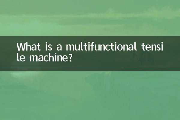 ¿Qué es una máquina tensora multifuncional?
