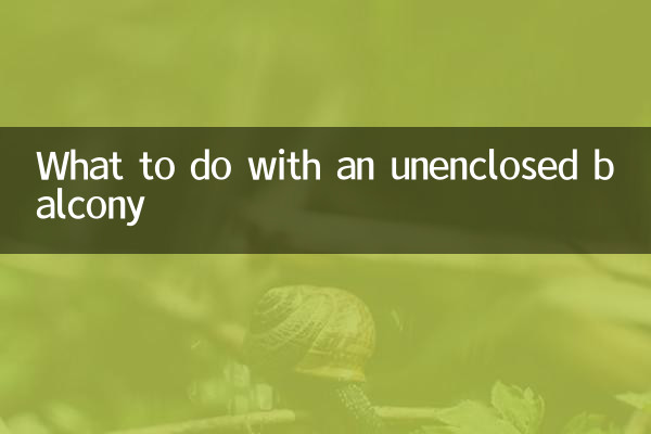 What to do with an unenclosed balcony