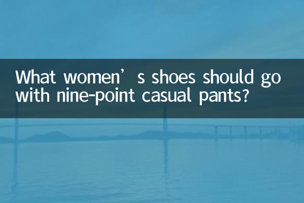 Quelles chaussures pour femmes devraient aller avec un pantalon décontracté à neuf points ?