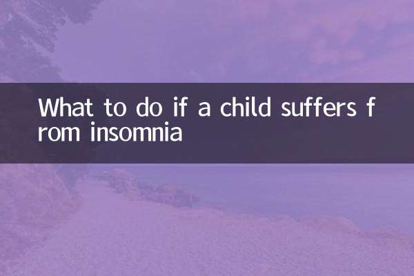 子供が不眠症に苦しんでいる場合はどうすればよいですか