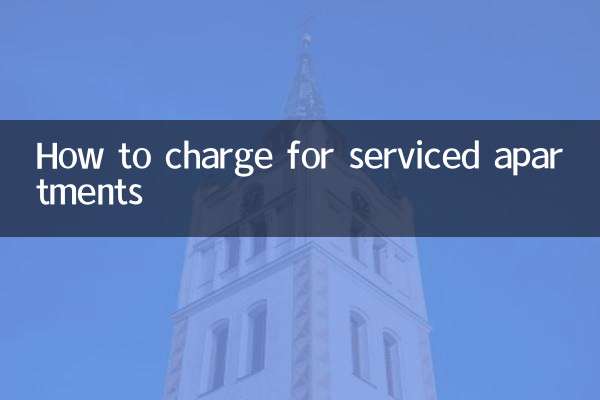 সার্ভিসড অ্যাপার্টমেন্টের জন্য কীভাবে চার্জ করবেন