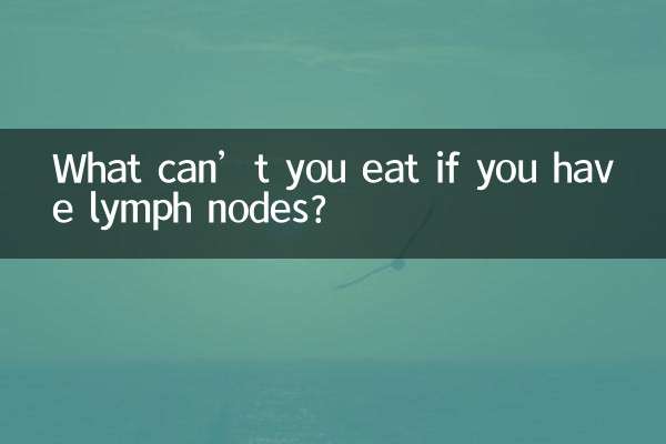 Que ne pouvez-vous pas manger si vous avez des ganglions lymphatiques ?