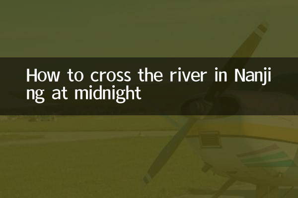 Cómo cruzar el río en Nanjing a medianoche