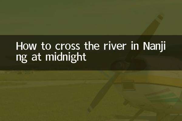 Cómo cruzar el río en Nanjing a medianoche